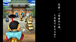 画像ギャラリー No.005のサムネイル画像 / 「いっき おんらいん」,公式サイト更新でキャラクター設定を追加公開&スクリーンセーバーダウンロードサービス開始