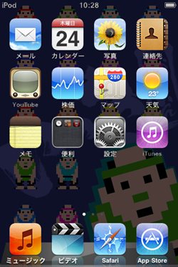 ���������꡼ No.001�Υ���ͥ������ / �֤��ä�����餤��׸��������Ȥ�iPhone���ɻ�2������ۿ�����