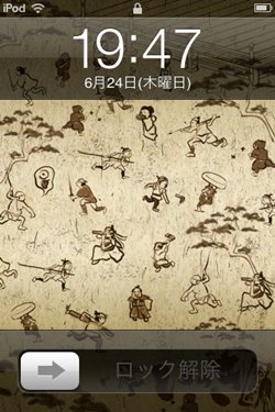 ���������꡼ No.004�Υ���ͥ������ / �֤��ä�����餤��׸��������Ȥ�iPhone���ɻ�2������ۿ�����