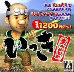 ꡼ No.001Υͥ / PlayStation Store39դǿ󡣡֤ä 餤פ1200ߤ˥ץ饤PlayStation PlusθǤۿͽ