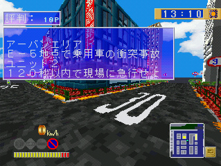 ꡼ No.032Υͥ / PlayStation Store39դǿ󡣡֤ä 餤פ1200ߤ˥ץ饤PlayStation PlusθǤۿͽ
