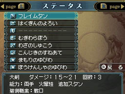 ꡼ No.003Υͥ / ʤ񤷤Wiz鿴ԤǤ¿Ƴڤ롣˥ƥɡDSѡWizardry ˺Ѥΰ仺פΥӥ塼4Gamer˷Ǻ
