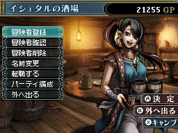 ꡼ No.005Υͥ / ʤ񤷤Wiz鿴ԤǤ¿Ƴڤ롣˥ƥɡDSѡWizardry ˺Ѥΰ仺פΥӥ塼4Gamer˷Ǻ