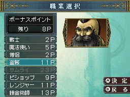 ꡼ No.006Υͥ / ʤ񤷤Wiz鿴ԤǤ¿Ƴڤ롣˥ƥɡDSѡWizardry ˺Ѥΰ仺פΥӥ塼4Gamer˷Ǻ