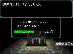꡼ No.007Υͥ / ʤ񤷤Wiz鿴ԤǤ¿Ƴڤ롣˥ƥɡDSѡWizardry ˺Ѥΰ仺פΥӥ塼4Gamer˷Ǻ