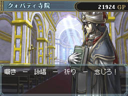 ꡼ No.008Υͥ / ʤ񤷤Wiz鿴ԤǤ¿Ƴڤ롣˥ƥɡDSѡWizardry ˺Ѥΰ仺פΥӥ塼4Gamer˷Ǻ