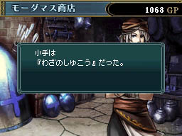꡼ No.009Υͥ / ʤ񤷤Wiz鿴ԤǤ¿Ƴڤ롣˥ƥɡDSѡWizardry ˺Ѥΰ仺פΥӥ塼4Gamer˷Ǻ