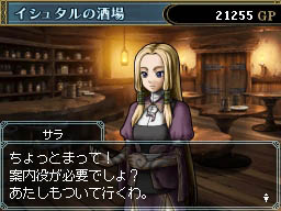 ꡼ No.011Υͥ / ʤ񤷤Wiz鿴ԤǤ¿Ƴڤ롣˥ƥɡDSѡWizardry ˺Ѥΰ仺פΥӥ塼4Gamer˷Ǻ
