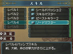 ꡼ No.013Υͥ / ʤ񤷤Wiz鿴ԤǤ¿Ƴڤ롣˥ƥɡDSѡWizardry ˺Ѥΰ仺פΥӥ塼4Gamer˷Ǻ