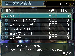 ꡼ No.014Υͥ / ʤ񤷤Wiz鿴ԤǤ¿Ƴڤ롣˥ƥɡDSѡWizardry ˺Ѥΰ仺פΥӥ塼4Gamer˷Ǻ