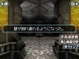 ꡼ No.022Υͥ / ʤ񤷤Wiz鿴ԤǤ¿Ƴڤ롣˥ƥɡDSѡWizardry ˺Ѥΰ仺פΥӥ塼4Gamer˷Ǻ