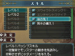 ꡼ No.024Υͥ / ʤ񤷤Wiz鿴ԤǤ¿Ƴڤ롣˥ƥɡDSѡWizardry ˺Ѥΰ仺פΥӥ塼4Gamer˷Ǻ