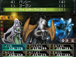 ꡼ No.036Υͥ / ʤ񤷤Wiz鿴ԤǤ¿Ƴڤ롣˥ƥɡDSѡWizardry ˺Ѥΰ仺פΥӥ塼4Gamer˷Ǻ