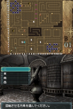 ꡼ No.042Υͥ / ʤ񤷤Wiz鿴ԤǤ¿Ƴڤ롣˥ƥɡDSѡWizardry ˺Ѥΰ仺פΥӥ塼4Gamer˷Ǻ