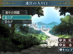 ꡼ No.046Υͥ / ʤ񤷤Wiz鿴ԤǤ¿Ƴڤ롣˥ƥɡDSѡWizardry ˺Ѥΰ仺פΥӥ塼4Gamer˷Ǻ