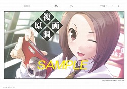 画像ギャラリー No.005のサムネイル画像 / 「メモリーズオフ ゆびきりの記憶」,エンカウントイベントを名古屋でも開催。期間中は藤林高校の生徒に扮したキャストがお客様をお出迎え
