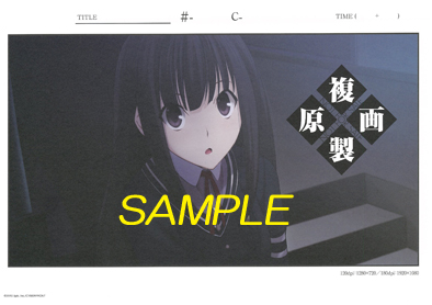 画像ギャラリー No.010のサムネイル画像 / 「メモオフ ゆびきりの記憶」複製原画セットがもらえるイベント開催