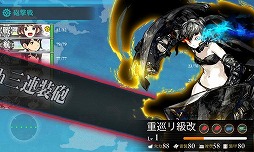 画像集#005のサムネイル/マフィア梶田の二次元が来い!:第203回「艦娘天国だと思ったら深海地獄だった春イベント」