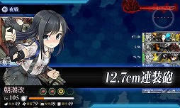 画像集#007のサムネイル/マフィア梶田の二次元が来い!:第203回「艦娘天国だと思ったら深海地獄だった春イベント」