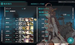 画像集#008のサムネイル/マフィア梶田の二次元が来い!:第203回「艦娘天国だと思ったら深海地獄だった春イベント」