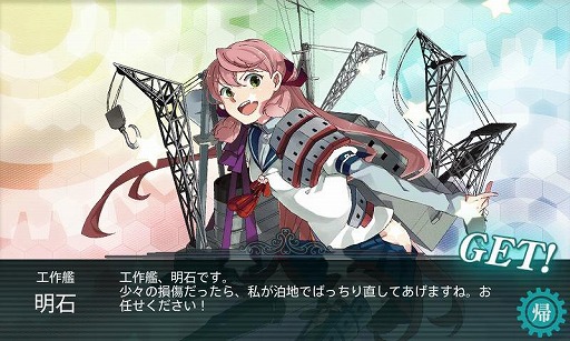 画像集#009のサムネイル/マフィア梶田の二次元が来い!:第203回「艦娘天国だと思ったら深海地獄だった春イベント」