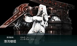 画像集#010のサムネイル/マフィア梶田の二次元が来い!:第203回「艦娘天国だと思ったら深海地獄だった春イベント」