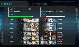 画像集#011のサムネイル/マフィア梶田の二次元が来い!:第203回「艦娘天国だと思ったら深海地獄だった春イベント」