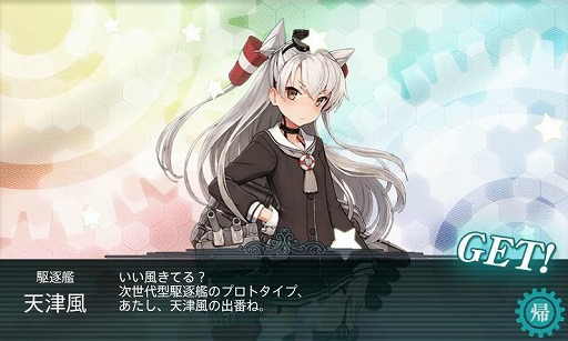 画像集#012のサムネイル/マフィア梶田の二次元が来い!:第203回「艦娘天国だと思ったら深海地獄だった春イベント」