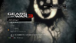 ꡼ No.001Υͥ / ޡβ䥫ޥĹˤγŪʥ륷꡼ǽϡGears of War 3ץڡ⡼ɤΥǥθݡȤࡼӡȶˤϤ