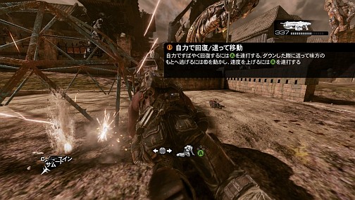 ꡼ No.007Υͥ / ޡβ䥫ޥĹˤγŪʥ륷꡼ǽϡGears of War 3ץڡ⡼ɤΥǥθݡȤࡼӡȶˤϤ