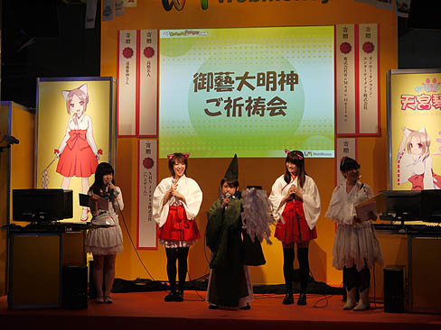 ꡼ No.002Υͥ / TGS 2010ϱƣ߹ⶶ̾ͥڥȡ硼갦Υ饤֤Ԥ줿WebMoneyΥơ٥ȥݡ