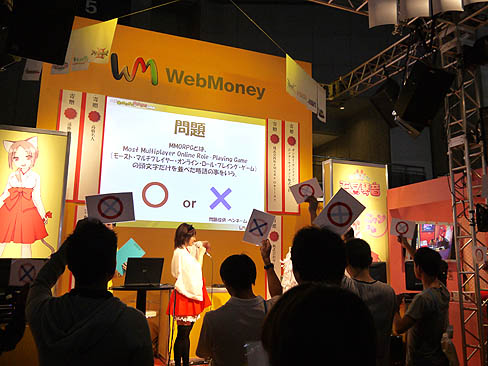 ꡼ No.003Υͥ / TGS 2010ϱƣ߹ⶶ̾ͥڥȡ硼갦Υ饤֤Ԥ줿WebMoneyΥơ٥ȥݡ