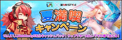 ꡼ No.001Υͥ / WebMoneyפȡMKSTYLEפܡPOINTоݼԤˤϾʤ