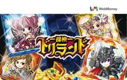 ���������꡼ No.002�Υ���ͥ������ / ��õ���ɥ���ɡס֥���Υåڡץǥ������WebMoney���ȥ��������ɤ��о�