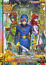 ���������꡼ No.007�Υ���ͥ������ / �����������ǤΥ����ɤ��٤Ƥ��ɤ߹���롪 �֥ɥ饴�󥯥����� ��󥹥����Хȥ�����ɥӥ��ȥ꡼�פ�����Υץ쥤�䡼�����路�褦