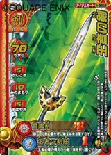 ���������꡼ No.008�Υ���ͥ������ / �����������ǤΥ����ɤ��٤Ƥ��ɤ߹���롪 �֥ɥ饴�󥯥����� ��󥹥����Хȥ�����ɥӥ��ȥ꡼�פ�����Υץ쥤�䡼�����路�褦