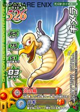 ���������꡼ No.009�Υ���ͥ������ / �����������ǤΥ����ɤ��٤Ƥ��ɤ߹���롪 �֥ɥ饴�󥯥����� ��󥹥����Хȥ�����ɥӥ��ȥ꡼�פ�����Υץ쥤�䡼�����路�褦