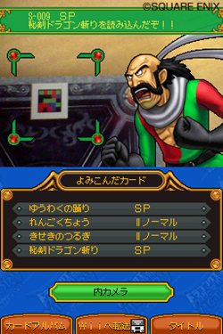 ���������꡼ No.014�Υ���ͥ������ / �����������ǤΥ����ɤ��٤Ƥ��ɤ߹���롪 �֥ɥ饴�󥯥����� ��󥹥����Хȥ�����ɥӥ��ȥ꡼�פ�����Υץ쥤�䡼�����路�褦