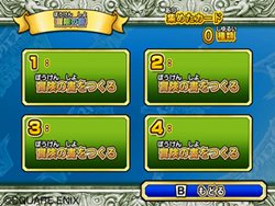 ���������꡼ No.017�Υ���ͥ������ / �����������ǤΥ����ɤ��٤Ƥ��ɤ߹���롪 �֥ɥ饴�󥯥����� ��󥹥����Хȥ�����ɥӥ��ȥ꡼�פ�����Υץ쥤�䡼�����路�褦