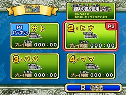 ���������꡼ No.019�Υ���ͥ������ / �����������ǤΥ����ɤ��٤Ƥ��ɤ߹���롪 �֥ɥ饴�󥯥����� ��󥹥����Хȥ�����ɥӥ��ȥ꡼�פ�����Υץ쥤�䡼�����路�褦