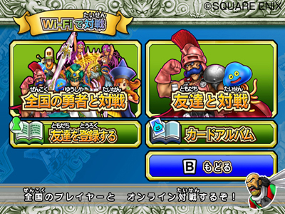 ���������꡼ No.020�Υ���ͥ������ / �����������ǤΥ����ɤ��٤Ƥ��ɤ߹���롪 �֥ɥ饴�󥯥����� ��󥹥����Хȥ�����ɥӥ��ȥ꡼�פ�����Υץ쥤�䡼�����路�褦