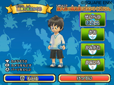 ���������꡼ No.022�Υ���ͥ������ / �����������ǤΥ����ɤ��٤Ƥ��ɤ߹���롪 �֥ɥ饴�󥯥����� ��󥹥����Хȥ�����ɥӥ��ȥ꡼�פ�����Υץ쥤�䡼�����路�褦