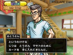 ���������꡼ No.023�Υ���ͥ������ / �����������ǤΥ����ɤ��٤Ƥ��ɤ߹���롪 �֥ɥ饴�󥯥����� ��󥹥����Хȥ�����ɥӥ��ȥ꡼�פ�����Υץ쥤�䡼�����路�褦