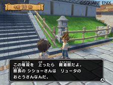 ���������꡼ No.024�Υ���ͥ������ / �����������ǤΥ����ɤ��٤Ƥ��ɤ߹���롪 �֥ɥ饴�󥯥����� ��󥹥����Хȥ�����ɥӥ��ȥ꡼�פ�����Υץ쥤�䡼�����路�褦