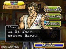 ���������꡼ No.025�Υ���ͥ������ / �����������ǤΥ����ɤ��٤Ƥ��ɤ߹���롪 �֥ɥ饴�󥯥����� ��󥹥����Хȥ�����ɥӥ��ȥ꡼�פ�����Υץ쥤�䡼�����路�褦