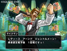 ���������꡼ No.029�Υ���ͥ������ / �����������ǤΥ����ɤ��٤Ƥ��ɤ߹���롪 �֥ɥ饴�󥯥����� ��󥹥����Хȥ�����ɥӥ��ȥ꡼�פ�����Υץ쥤�䡼�����路�褦