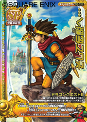 ���������꡼ No.001�Υ���ͥ������ / �ȥɥ饴�󥯥����� ��󥹥����Хȥ������II �쥸����ɲƺפ�ɤ�����