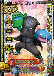 ���������꡼ No.002�Υ���ͥ������ / �ȥɥ饴�󥯥����� ��󥹥����Хȥ������II �쥸����ɲƺפ�ɤ�����