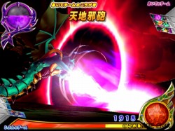 ���������꡼ No.004�Υ���ͥ������ / �ȥɥ饴�󥯥����� ��󥹥����Хȥ������II �쥸����ɲƺפ�ɤ�����