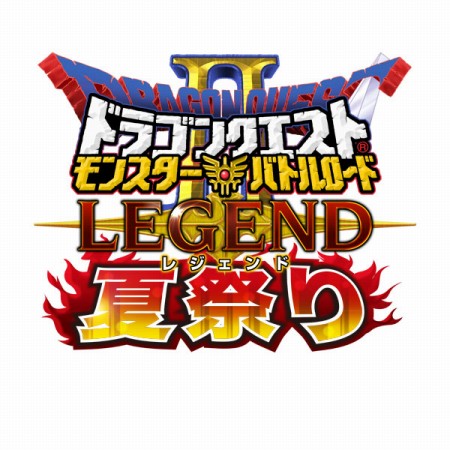 ���������꡼ No.005�Υ���ͥ������ / �ȥɥ饴�󥯥����� ��󥹥����Хȥ������II �쥸����ɲƺפ�ɤ�����